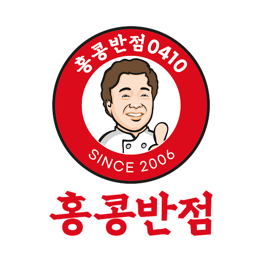 홍콩반점